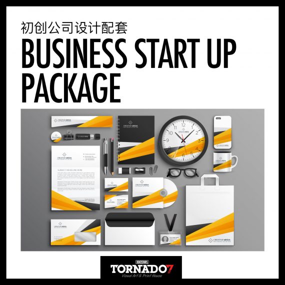 Main-Image-Template-For-Bsuiness-Start-Up-Package